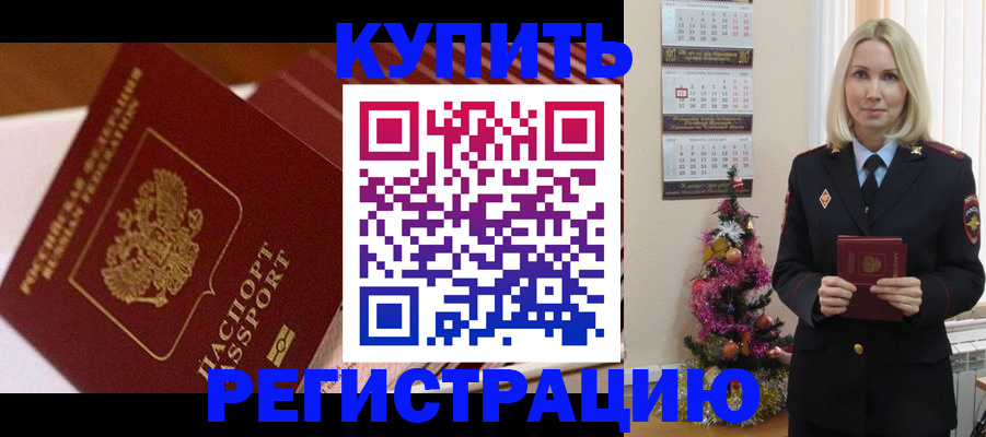 форма 3 в Онеге
